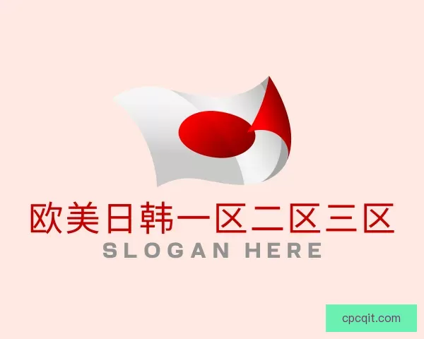 关于欧美日韩一区二区三区